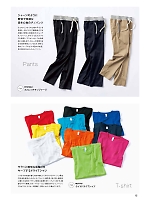 ユニフォーム bmxn2016n013