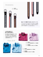 ユニフォーム bmxn2016n015