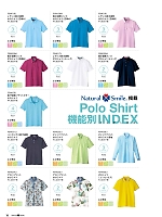 ユニフォーム bmxn2016n018