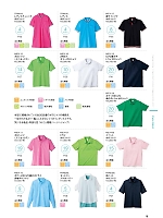 ユニフォーム bmxn2016n019