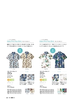 ユニフォーム bmxn2016n030