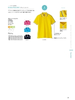 TB4500U 半袖ポロシャツのカタログページ(bmxn2016n031)