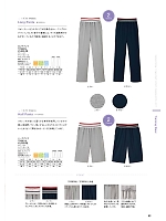 2025 年間物「BONMAX FACE MIX（サービス） WEB限定商品」のカタログ53ページ(bmxn2016n053)