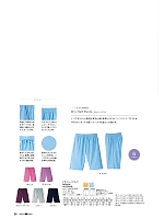 2025 年間物「BONMAX FACE MIX（サービス） WEB限定商品」のカタログ56ページ(bmxn2016n056)