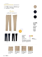 FP6310L レディーススタンダードチノのカタログページ(bmxn2016n062)