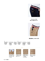 ユニフォーム bmxn2016n070