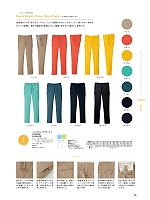 2025 年間物「BONMAX FACE MIX（サービス） WEB限定商品」のカタログ75ページ(bmxn2016n075)