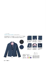 2025 年間物「BONMAX FACE MIX（サービス） WEB限定商品」のカタログ84ページ(bmxn2016n084)