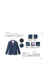 2025 年間物「BONMAX FACE MIX（サービス） WEB限定商品」のカタログ85ページ(bmxn2016n085)