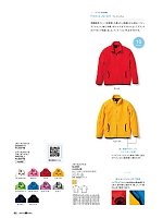 2025 年間物「BONMAX CARE & MEDICAL（ケアウェア）」のカタログ86ページ(bmxn2016n086)