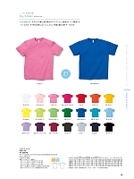 MS1136 ドライTシャツのカタログページ(bmxn2016n091)