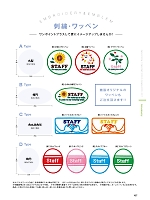 ユニフォーム bmxn2016n107