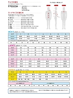 ユニフォーム bmxn2016n115
