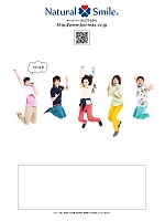 ユニフォーム bmxn2016n116