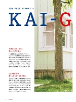 ユニフォーム bmxn2018n001