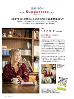 ユニフォーム bmxn2018n005