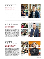 ユニフォーム bmxn2018n006