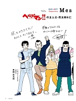 ユニフォーム bmxn2018n007