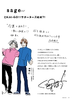 ユニフォーム bmxn2018n008