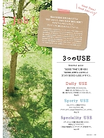 ユニフォーム bmxn2018n010