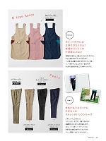 ユニフォーム bmxn2018n012