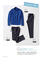 ユニフォーム bmxn2018n013