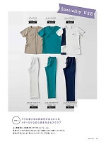 ユニフォーム bmxn2018n014