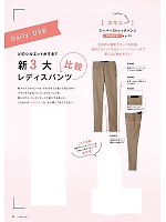 ユニフォーム bmxn2018n021