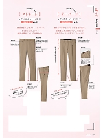 ユニフォーム bmxn2018n022