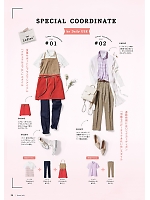 ユニフォーム bmxn2018n029