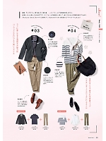 ユニフォーム bmxn2018n030