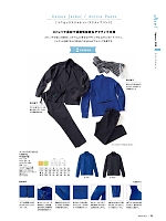 2025 年間物「BONMAX FACE MIX（サービス） WEB限定商品」のカタログ34ページ(bmxn2018n034)