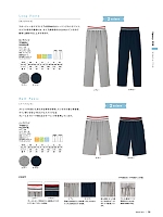 2025 年間物「BONMAX FACE MIX（サービス） WEB限定商品」のカタログ36ページ(bmxn2018n036)