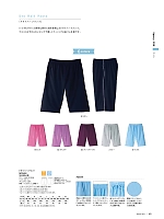 2025 年間物「BONMAX FACE MIX（サービス） WEB限定商品」のカタログ40ページ(bmxn2018n040)