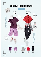 ユニフォーム bmxn2018n041