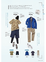 ユニフォーム bmxn2018n042