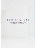 ユニフォーム bmxn2018n043