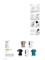 2025 年間物「BONMAX FACE MIX（サービス） WEB限定商品」のカタログ47ページ(bmxn2018n047)