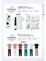 ユニフォーム bmxn2018n054