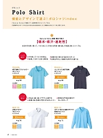 ユニフォーム bmxn2018n057