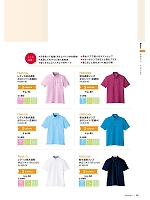 ユニフォーム bmxn2018n058