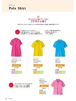 ユニフォーム bmxn2018n059