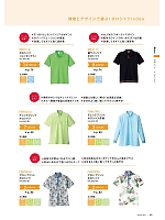 ユニフォーム bmxn2018n060