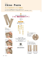 ユニフォーム bmxn2018n083