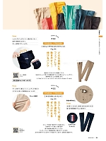 ユニフォーム bmxn2018n084