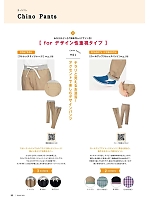 ユニフォーム bmxn2018n085