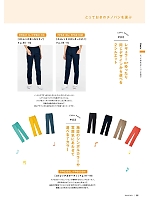 ユニフォーム bmxn2018n086