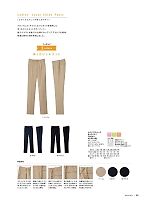 2025 年間物「BONMAX CARE & MEDICAL（ケアウェア）」のカタログ90ページ(bmxn2018n090)