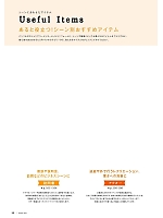 ユニフォーム bmxn2018n099