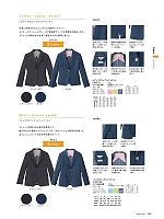 2025 年間物「BONMAX FACE MIX（サービス） WEB限定商品」のカタログ102ページ(bmxn2018n102)